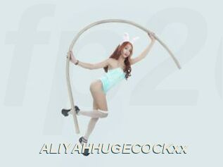 ALIYAHHUGECOCKxx