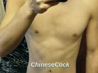 ChineseCock