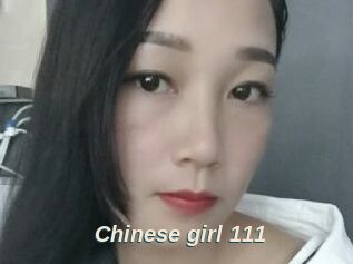 Chinese_girl_111