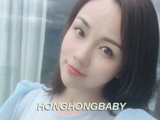 HONGHONGBABY