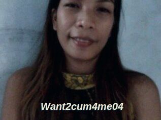 Want2cum4me04